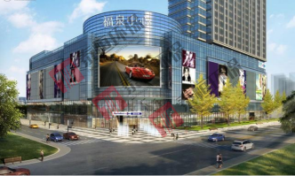 成都福泉中心 成都福泉中心